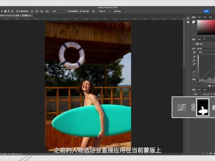 🎈PS入门第八课|图层蒙版(1)图像蒙版 ✅PS 蒙版万能口诀!白显黑隐,新手必背修图总毁原图?局部调整总翻车?
先把图层蒙版核心原理刻进 DNA👇
🔥 蒙版核心口诀:白显、黑隐、灰半透
▪️白色 = 100% 生效|黑色 = 完全不生效|灰色 = 半透明
▪️只遮挡不删像素,随时可改超安全
▪️局部提亮 / 压暗 / 调色,只改想改的地方
▪️比直接抠图更稳妥,修图不留隐患
蒙版 = PS 修图神器!
学会它,局部调整直接封神✨
#ps #修图教程 #ps教程 #修图 #商业修图