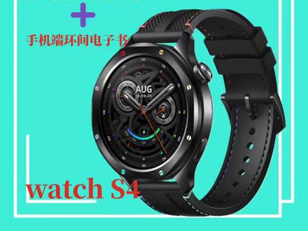 小米watch S4如何上传小说?#小说TXT #小米watchS4 #小米手表