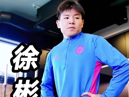 扎心!徐彬去的英甲第三级别,碾压中超无压力#足球的魅力 #dou来足球季 #U23国足队长徐彬加盟狼队 #FCONLINE #FCOL金球计划