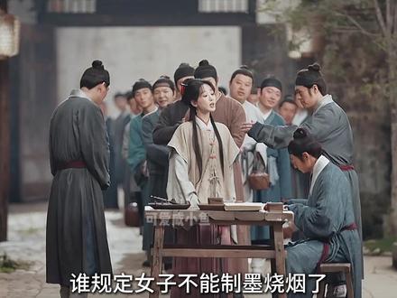田本昌即将迎来自己的报应,李祯让他在徽墨再无容身之地#家业 #杨紫