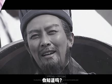 当年《三国演义》在日本播出后,居然惊动了日本天皇? #三国演义 #诸葛亮 #影娱漫谈编辑部 #抖音光影速递企划 #抖音精选