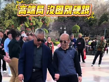 孙大爷跳舞模版ai特效教程来啦!#孙大爷跳舞 #孙大爷 孙大爷脑血栓跳舞 #孙大爷摇摆舞剪映孙大爷跳舞原视频孙大爷跳舞模仿搞笑 孙大爷跳舞教学孙大爷广场舞 #剪映 孙大爷经典尬舞动作孙大爷广场舞模仿孙大爷摇摆舞教学孙大爷摇摆舞动作孙大爷摇摆舞跟跳孙大爷摇摆舞效果 孙大爷摇摆舞队形孙大爷摇摆舞服装 孙大爷摇摆舞音乐 模仿孙大爷跳舞 孙大爷魔性跳舞 孙大爷灵魂舞步 孙大爷尬舞名场面 孙大爷脑血栓摇摆舞 孙大爷跳舞名场面 孙大爷广场舞名场面孙大爷跳舞跟拍孙大爷跳舞变装 孙大爷跳舞卡点 孙大爷跳舞表情包 孙大爷跳舞