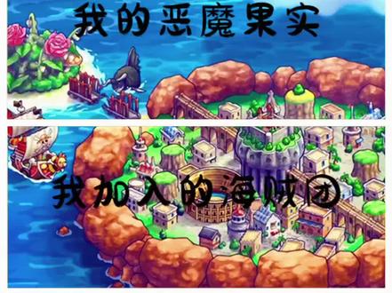 这配置不无敌啦#海贼王