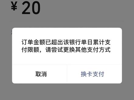 #平安银行 #平安银行限制额度 #这辈子没这么无语过 这个消费的额度一直都提不开,去营业厅,有部分的业务员同事还没有时间理我,不会解,然后我慢慢的摸索出来了,平安银行卡限制额度消费@抖音 #这是一个悲伤的故事 这仅供参考