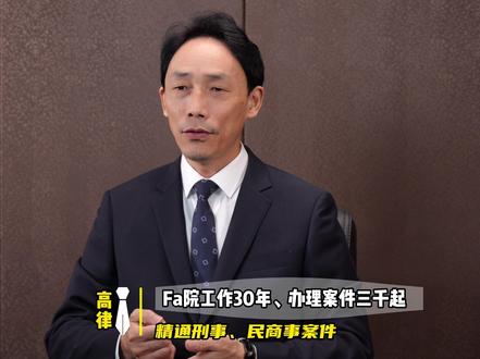 亲情卡付出去的钱,能要回来吗? #法律 #抖来普法2023 #亲密付 #抖来学法