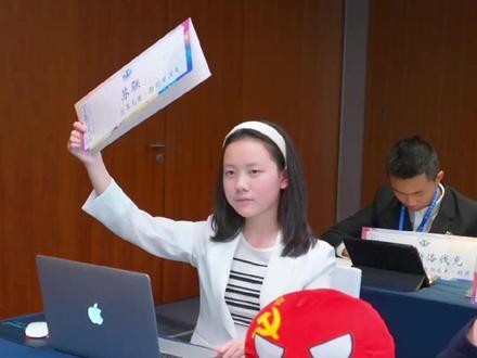 啊!有苏联和南斯拉夫,还有德意志? #国青模联 #模拟联合国大会