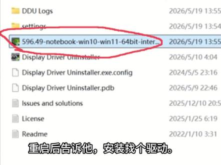 edge错误代码:Out of Memory处理一例 这个大多数是清理缓存什么,本例是驱动问题。
