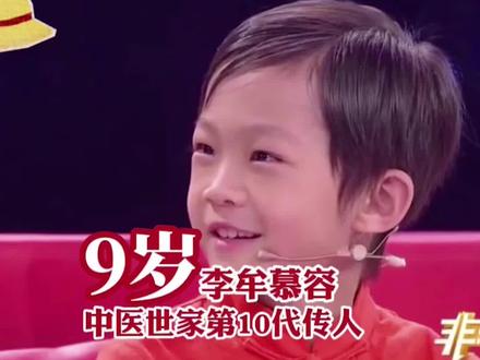 这个少年了不起!中医世家第10代传人现场讲解望闻问切!#教育 #孩子 #学习
