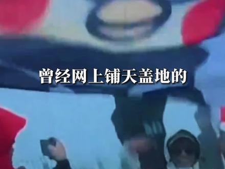 别再问蔡徐坤和张凌赫谁更帅了,这个问题本身就是一场“价值观考验”。
当年那个被全网嘲笑的“打篮球”少年,用7年时间教会了我什么叫“破相”。蔡徐坤被黑7年的真相:他不是在翻身,是在“渡劫”。 #蔡徐坤 #修行 #破相 #价值观 #个人成长