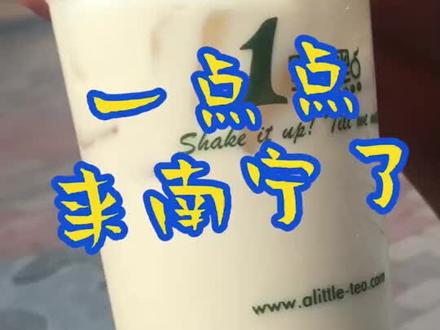 一点点来啦!不怕等的可以去试试@抖音小助手 @抖音美食