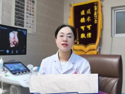 四维筛查重点看什么?刘主任一次性给你讲清楚!#四维彩超 #江阴四维 #产检 #江阴红房子妇产医院