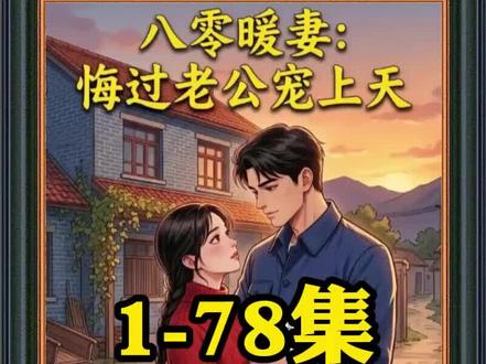 超级下饭的电子榨菜 #动漫推荐