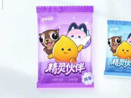 你们都集齐全套卡了吗 评论区快来互换精灵卡吧#合养精灵集卡 #我的第一张精灵卡