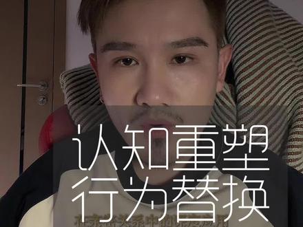 吸引力法则和自我预证的实际应用