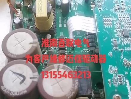 EP1C伺服驱动器维修
