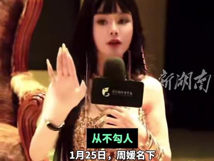 “黑白颠性商学院”的工作人员:周媛性商课线下仍在举行(编辑:栗栗 实习生:馨予)#黑白颠 #周媛 #性商