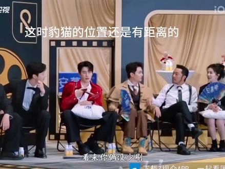 好幸福*^_^*#瑞思白#白鹿敖瑞鹏#奔跑吧