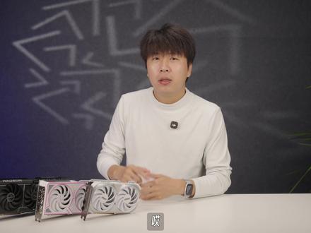 内存/SSD疯涨、显卡涨价!8GB显卡2026年实测 进入2026,PC硬件价格迎来罕见拐点:内存价格暴涨超3倍、SSD整体涨幅近60%,显卡因显存供给紧张也开始涨价甚至缺货,刚需装机成本直线走高!
那在这“贵到不敢买”的时代里,8GB显存的入门显卡到底还能不能撑?值不值得现在入手?本期我们用实测数据告诉你答案。
七彩虹 5060 Ultra、华硕 PRIME 9060XT 8G、微星 4060万图师 三款主流8GB卡,在 3DMark/3A大作/网游 下全面实测#组装电脑 #电脑配置 #简单电脑知识 #三角洲行动 #吃喝玩乐分享计划