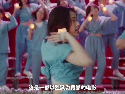 监狱里的母爱太戳心,陈意涵演的妈妈让全网破防。 #阳光女子合唱团 #电影阳光女子合唱团定档 #阳光女子合唱团笑着进去哭着出来 @电影阳光女子合唱团