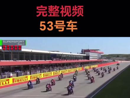 #创作者中心 #创作灵感 #为中国赛车加油 张雪机车就是牛