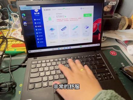 Thinkpad 2019款x1c 实际评测 两年前的高配机 实际使用到底如何#笔记本电脑推荐 #二手笔记本电脑推荐