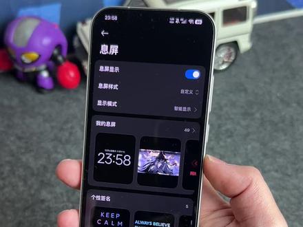 这么炫酷的熄屏显示动画如何设置,安卓保姆级教程它来了,外观颜值真的漂亮#玩机技巧 #熄屏显示 #息屏显示 #动态壁纸 #数码科技
