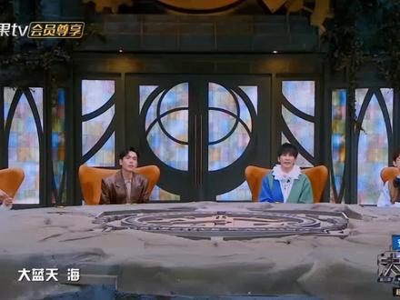 明侦里被宠爱的阿蒲#明侦名场面 #蒲熠星 #芒果tv #综艺