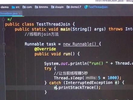 Java线程中join方法的使用#程序员