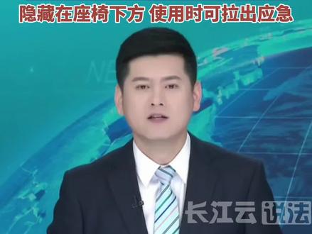 赛力斯官宣新专利:车载厕所!