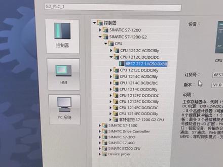 博途许可证问题最新解决方案 #许可证 #PLC #plc培训 #plc教学 #济南plc培训