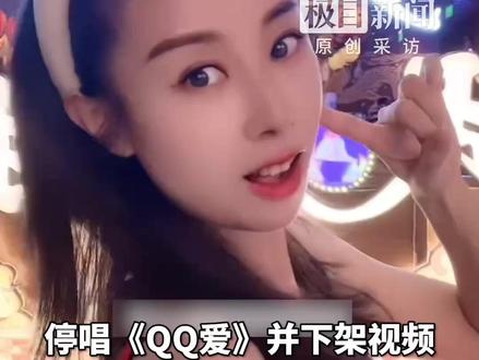 停唱《QQ爱》并下架视频,歌手王麟被亮《律师声明函》,曲作者:她这么多年一直在侵权,王麟:这首歌是我唱火的,他现在却要较真(原创采访)