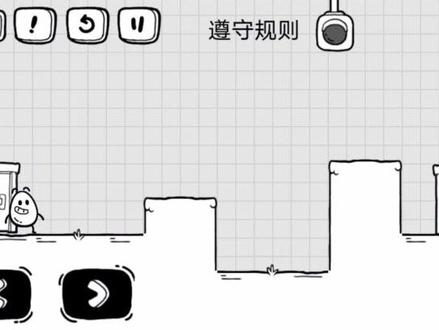 20-40通关攻略,希望能帮到你!#茶叶蛋大冒险 #顶级理解