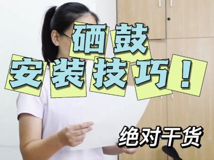 新换的打印机硒鼓 打印全白怎么办?北方办公来教你两步解决打印问题 #墨盒#打印机#硒鼓#硒鼓耗材