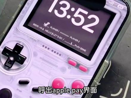 苹果NFC交通一卡通,告别乘车码,iphone乘地铁公交的新姿势
