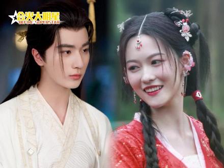 #勿扰飞升开播 互为充电宝的CP 就这个#勿扰飞升 权威!