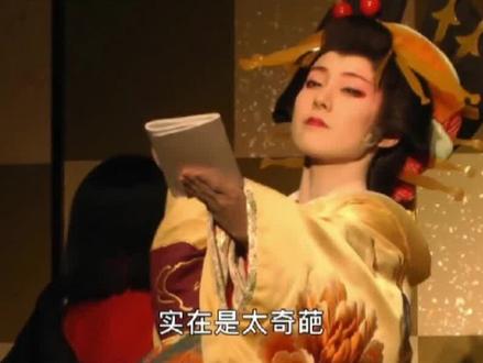 日本的花魁到底有多奇葩,独特的走路方式,让人无法接受!#奇闻趣事 #涨知识