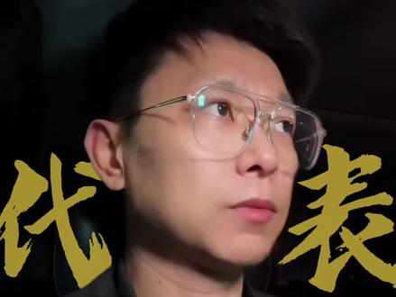 这才是真正的人民好代表,为农村老人发声,代表郭凤莲