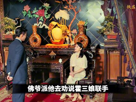 原来副官是个心机BOY,有仇当场就报了! #张副官 #张日山 #终极笔记