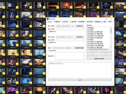 媒体篇│6秒,合并上百个视频片段 #初学 #视频 #媒体 #经验 #上海一寸