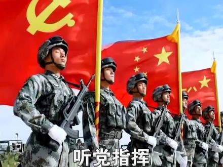 假如战争今天爆发,中国军人绝不会给五星红旗丢脸! #犯我中华虽远必诛