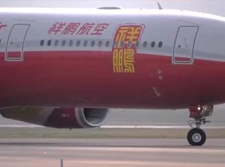 “洞幺洞幺我是洞拐”,数字为何这样读?