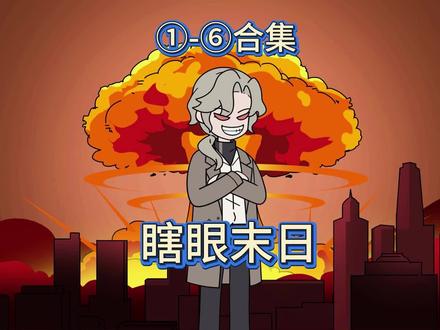 你正准备偷看校花洗澡时#二次元原创 #原创动画 #动漫推荐