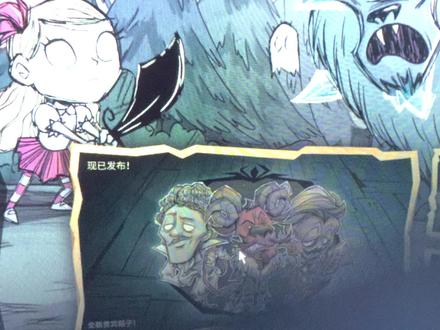 #饥荒联机版 啊?真的这么给面子的吗?
