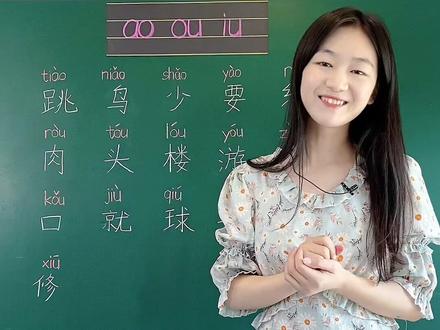 汉语拼音拼读训练!家长赶紧收藏起来!每天多读一读就会了!#拼音 #幼小衔接 #拼音拼读