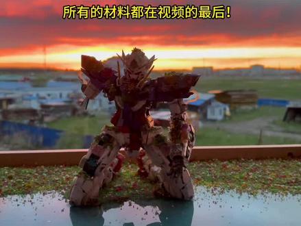 高达花海制作教程.制作不易,感谢大家支持. #高达花海 #高达模型制作