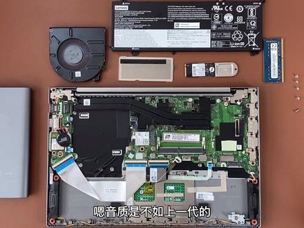 ThinkBook 14 2021款拆机,这个内部做工,你想怎么评价? #thinkbook #拆机
