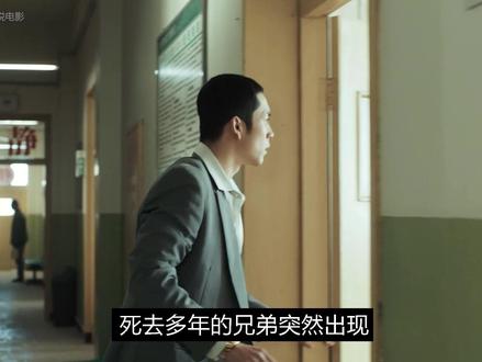 彪子找到兄弟 却不知汪磊已经不是从前 #似火流年 #似火流年年度狠剧 #韩东君