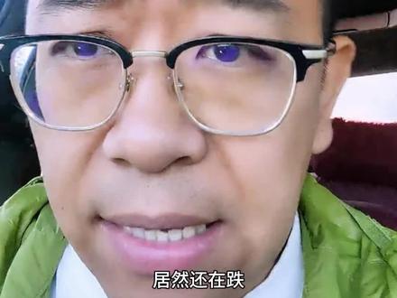 美股大涨你的基金却在跌?90%的人都踩了纯度大坑! #美股 #场外基金 #基金理财 #A股 #基金知识分享