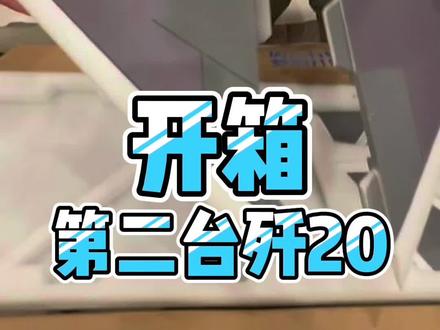 “歼20”航模如何诞生,来看能不能学废 #歼20 #手搓 #开箱