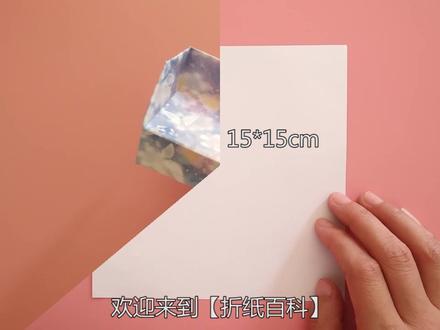 折一套大沙发,简单几步折一套迷你家具,小朋友都喜欢用来过家家